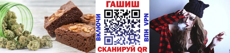 Печенье с ТГК конопля Калачинск