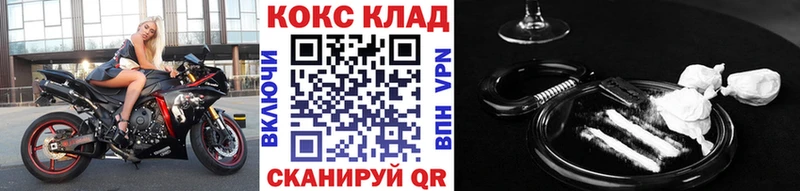 КОКАИН 97%  Калачинск 