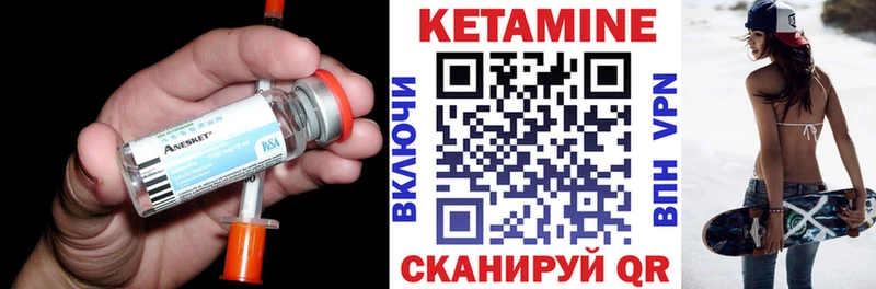 продажа наркотиков Калачинск блэк спрут как зайти Кетамин VHQ
