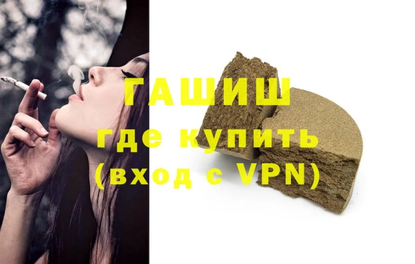 спиды Абинск