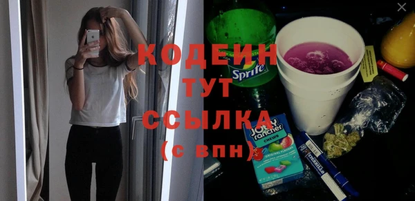 спиды Абинск