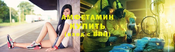 спиды Абинск
