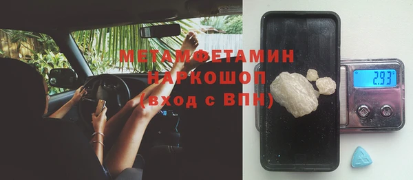 мет Абдулино