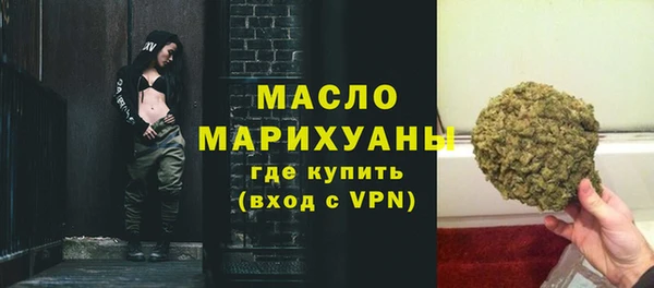 мет Абдулино