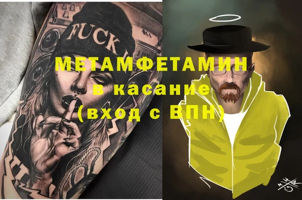 мет Абдулино