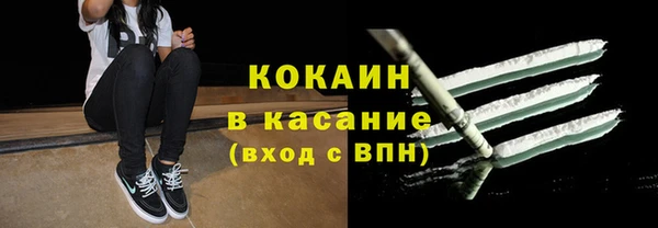 спиды Абинск