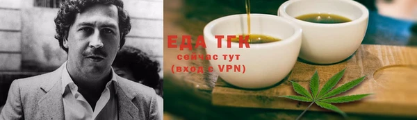 спиды Абинск