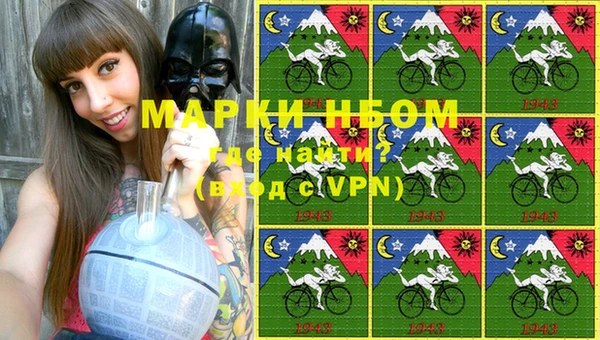 спиды Абинск
