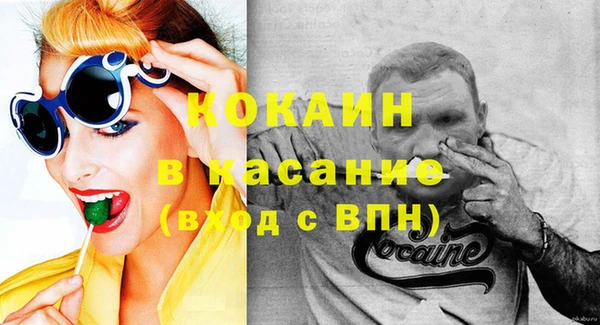 спиды Абинск
