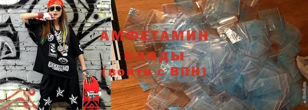 мет Абдулино