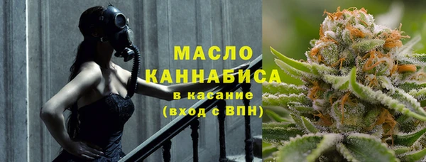 мет Абдулино