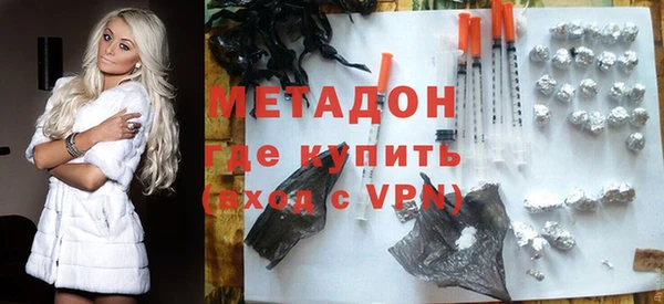 мет Абдулино