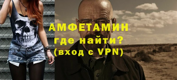 мет Абдулино