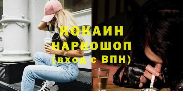 спиды Абинск