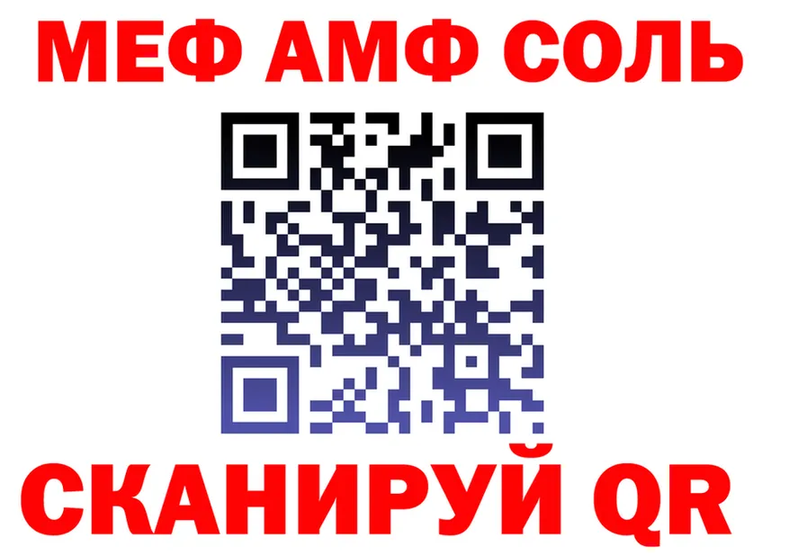 COCAIN VHQ ТОР shop omg Калачинск