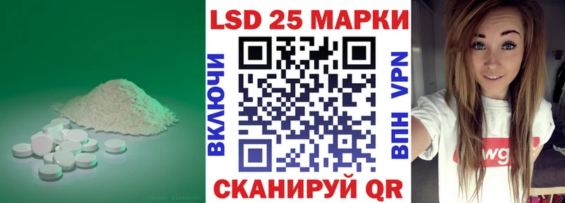 ЛСД экстази ecstasy  Калачинск 