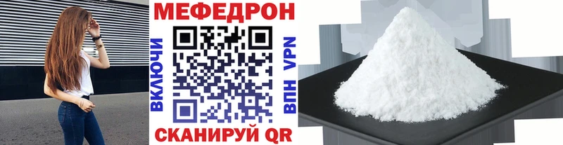 Меф мука  где купить наркоту  Калачинск 