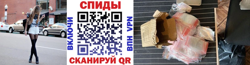 Метамфетамин мет  закладки  Калачинск 