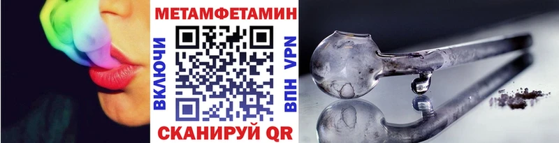 МЕТАМФЕТАМИН винт Калачинск