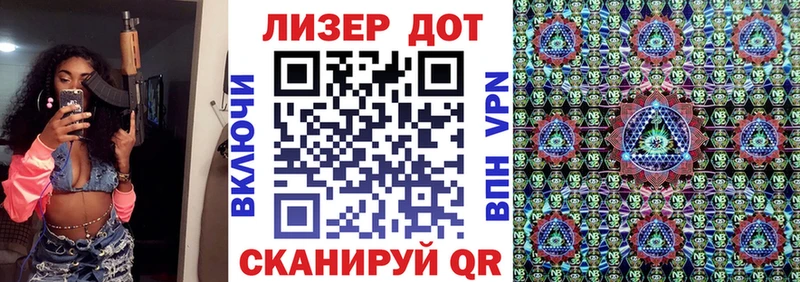 даркнет сайт Калачинск Марки N-bome 1,8мг