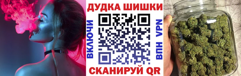Марихуана OG Kush Калачинск