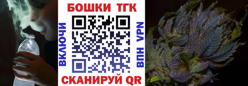 Марихуана Ganja  Калачинск 